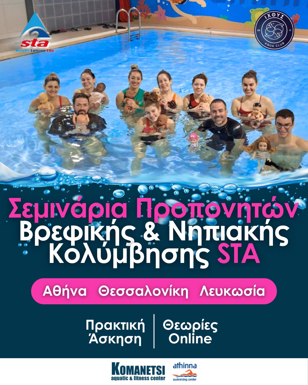 515435741_1121077030126426_405664980099076542_n