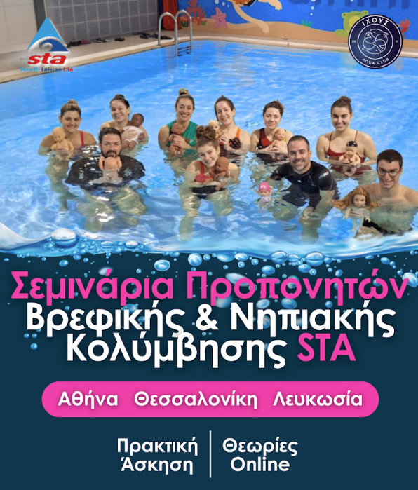 Στιγμιότυπο οθόνης 2026-09-08 163639