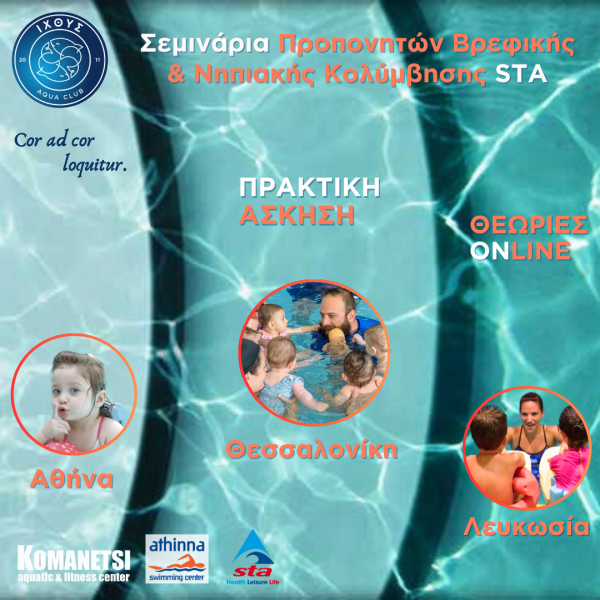 ΤΕΛΙΚΟ (1)