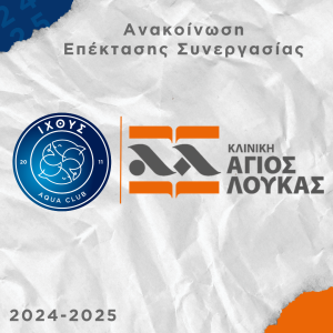 αγιος λουκας (1080 x 1080 px